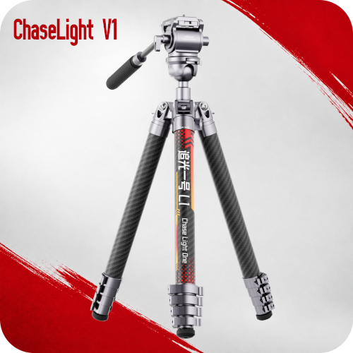 miliboo chaselight 1v